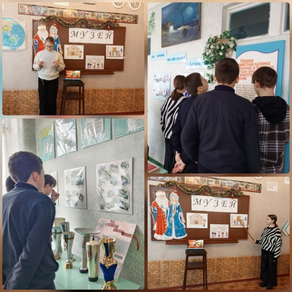 Профориентационная каникулярная школа "Музееведение".